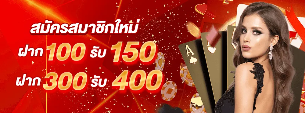 หวยไทย ปี 68