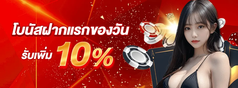 หวยไทย ปี 68