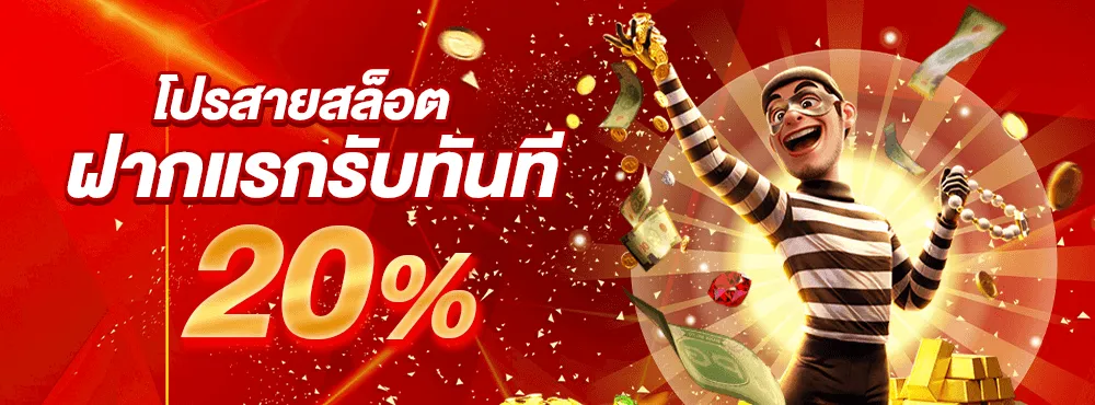 หวยไทย ปี 68